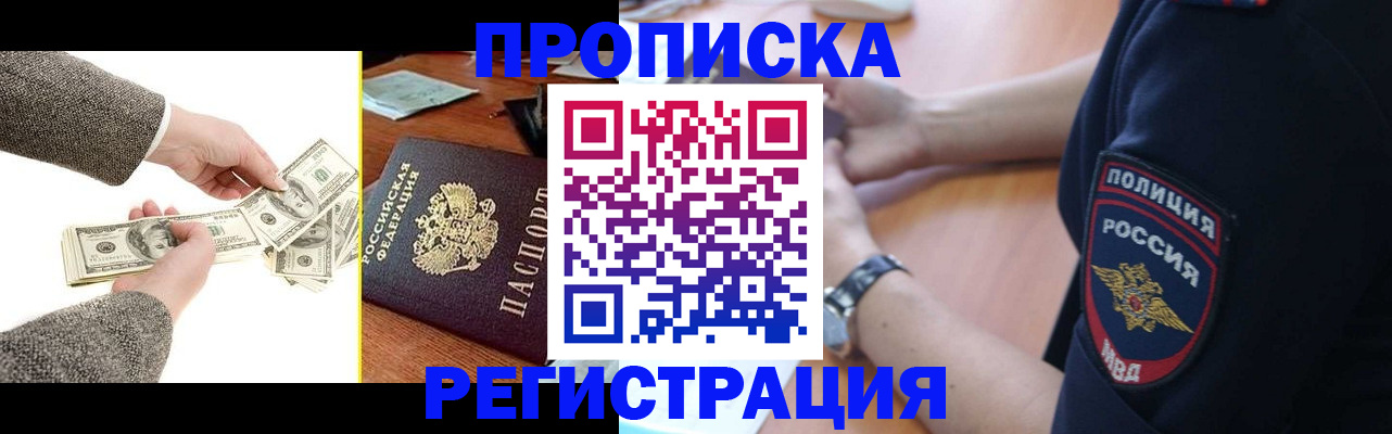миграционный учет в Пермском крае