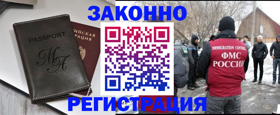 форма 3 в Пермском крае